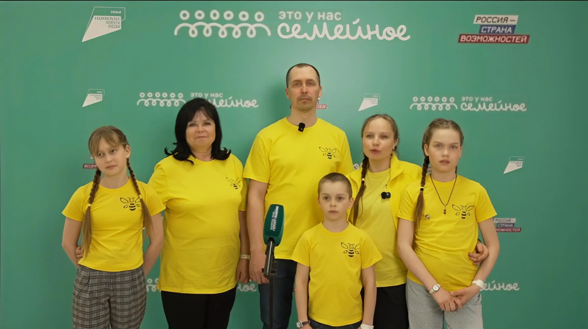 За выход в финал конкурса «Это у нас семейное» борются 14 забайкальских семей