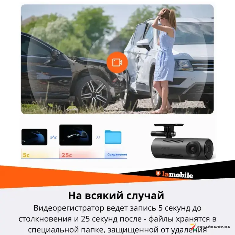 Видеорегистратор 70Mai Dash Cam M310 (Black)