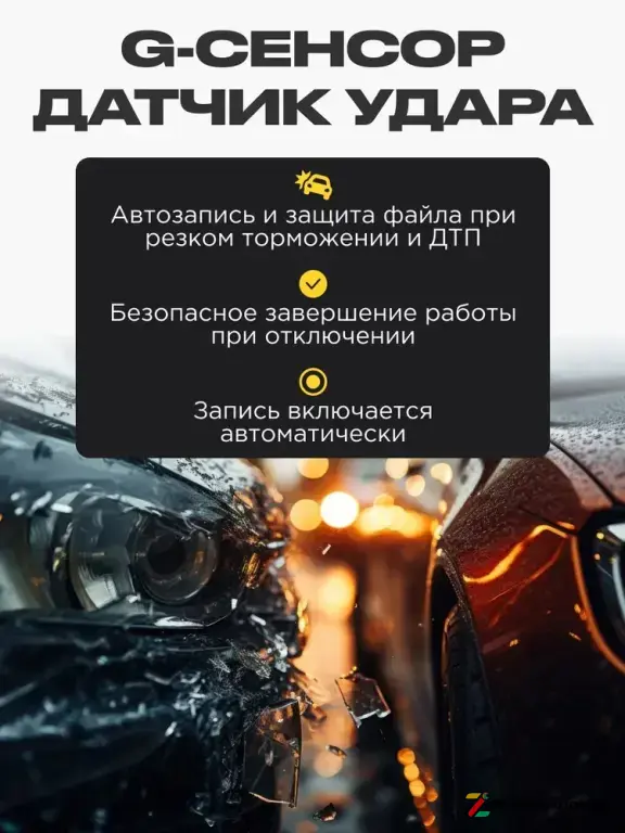 Видеорегистратор автомобильные с камерой заднего вида