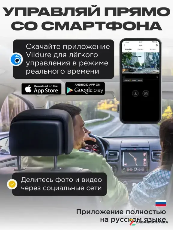 Видеорегистратор автомобильные с камерой заднего вида